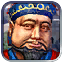 Kublai Khan